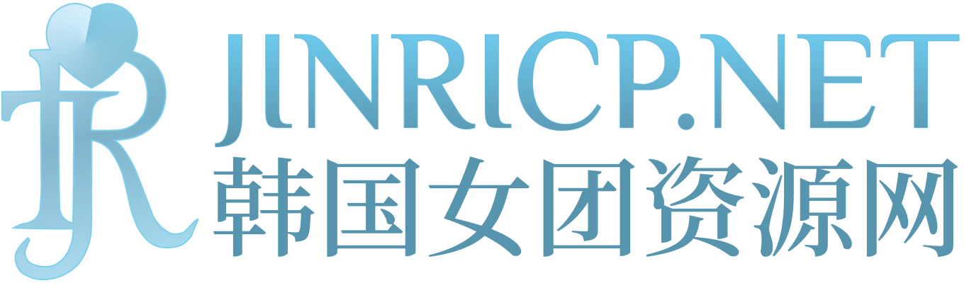 韩国女团演出与节目动态｜JINRICP - PandaTV、PandaClass